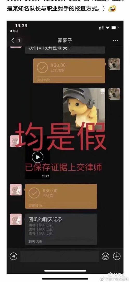 恬悦战队吃瓜视频,揭秘战队幕后趣事