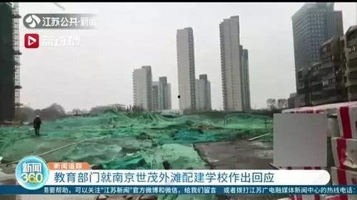 南京世茂业主视频吃瓜,揭秘社区生活众生相
