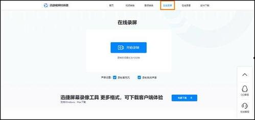 吃瓜视频互享软件有哪些,一网打尽热门平台