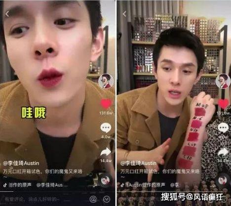 主播抖音吃瓜视频的软件,带你领略热门视频背后的故事