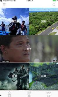 吃瓜骂街视频下载,揭秘吃瓜骂街视频下载背后的热门现象