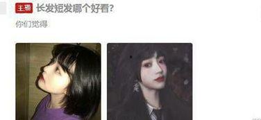 主播吃瓜视频是真的吗,揭秘真相还是虚构传闻？