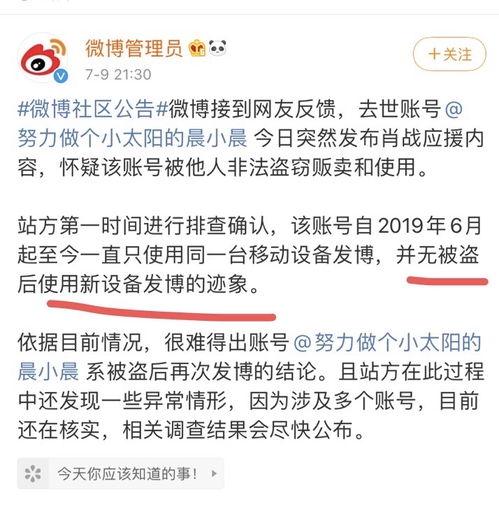 莒县吃瓜事件始末视频,一场网络热议背后的真相揭秘