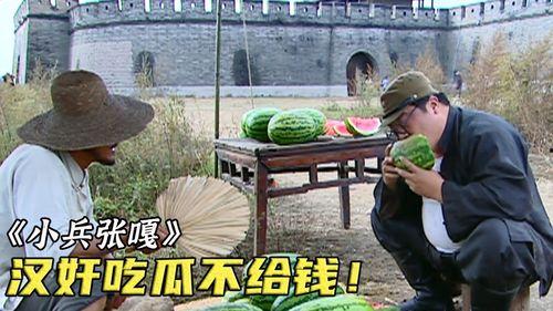 汉奸吃瓜视频,一场网络舆论的狂欢与反思