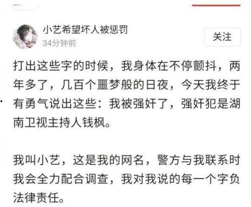 静观其变吃瓜的视频,吃瓜群众视角下的热门视频解析