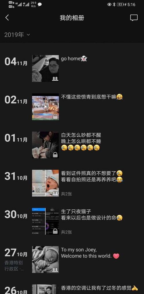 吃瓜视频曝光渣男,网友热议道德沦丧现象