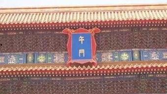 安州午门吃瓜事件始末视频,一场网络热议的始末揭秘