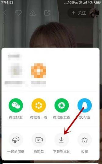 吃瓜群的视频怎么保存,轻松掌握保存技巧