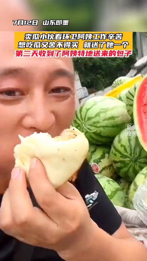 海南吃瓜的阿姨视频,揭秘热带风情下的悠闲生活