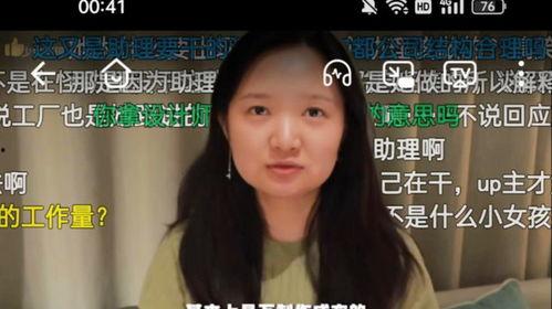 吃瓜的小女生是谁啊视频,网络红人的崛起之路